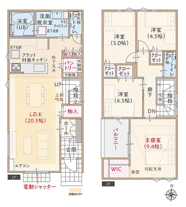 【4LDK】太陽光発電パネル搭載、南向き、断熱等級5、ZEH仕様の家、フラット対面キッチン付LDK広々20.5帖、ウォークインクローゼット付主寝室広々9.4帖、大型パントリー
