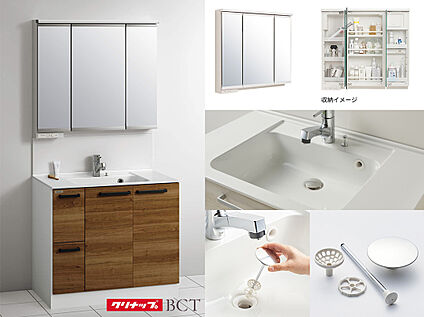 BCT（クリナップ）
