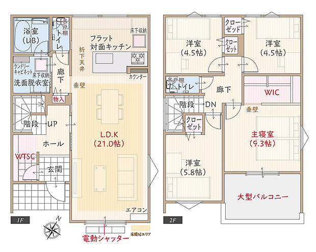 【4LDK】南向き、駐車3台、太陽光発電パネル搭載、耐震等級3、断熱等級5、ZEH仕様、第一種換気&全熱交換換気、フラット対面キッチン付LDK広々21.0帖、大型WIC付主寝室広々9.3帖、WTSCファミリー玄関、大型バルコニー
