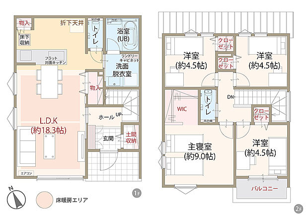 【4LDK】太陽光発電システム搭載、LDK広々18.3帖、主寝室ゆとりの9.