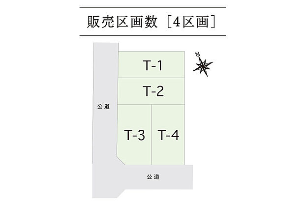 【区画図】全体区画図