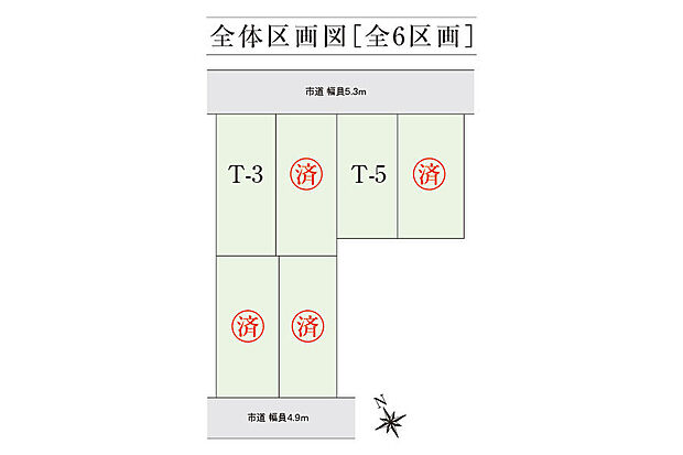 【区画図】全体区画図