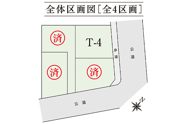 【区画図】全体区画図