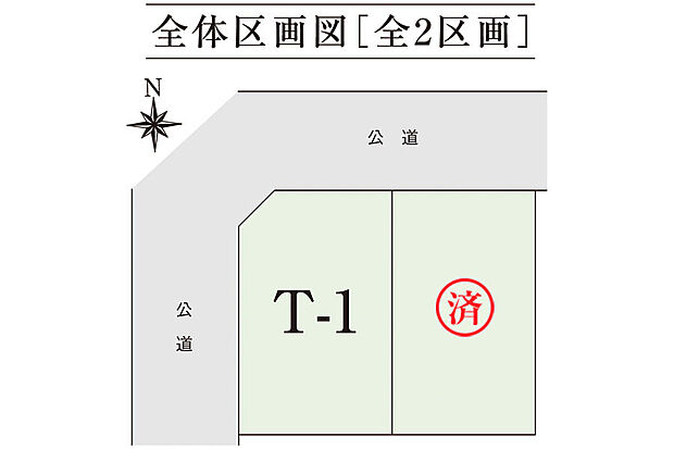 【区画図】全体区画図