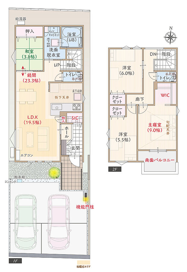 【4LDK】南向き、太陽光発電パネル搭載、耐震等級3、断熱等級5、ZEH仕様の家、第一種換気&全熱交換換気、半独立型キッチン付LDK続間23.3帖、WIC付主寝室広々9.0帖、収納充実、南面バルコニー