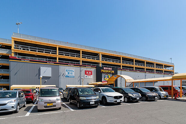 MEGAドン・キホーテUNY(約560m)