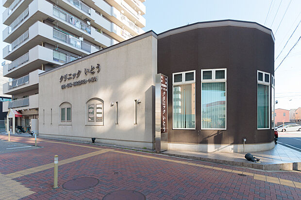 クリニックいとう(約160m)