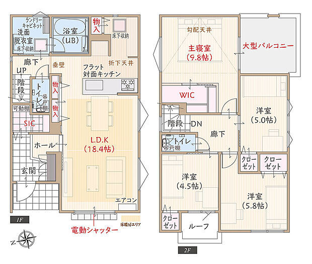 【4LDK】太陽光発電パネル搭載、南西角地、断熱等級5、耐震等級3、ZEH仕様、第一種換気&全熱交換換気、フラット対面キッチン付LDK広々18.7帖、上部勾配天井&WIC付主寝室広々8.8帖、収納充実、大型バルコニー