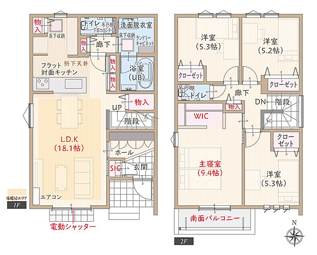 【4LDK】南向き、太陽光発電パネル搭載、耐震等級3、断熱等級5、ZEH仕様、第一種換気&全熱交換換気、フラット対面キッチン付LDK広々18.1帖、大型WIC付主寝室広々9.4帖、収納充実、南面バルコニー