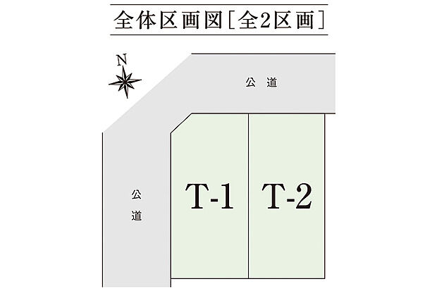 【区画図】全体区画図