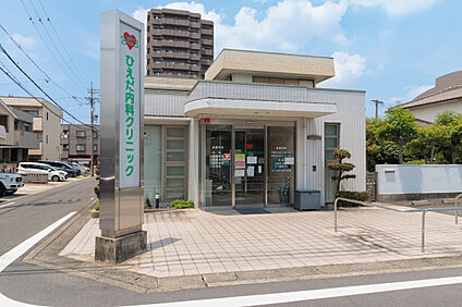 ひえだ内科クリニック 160m(徒歩2分)