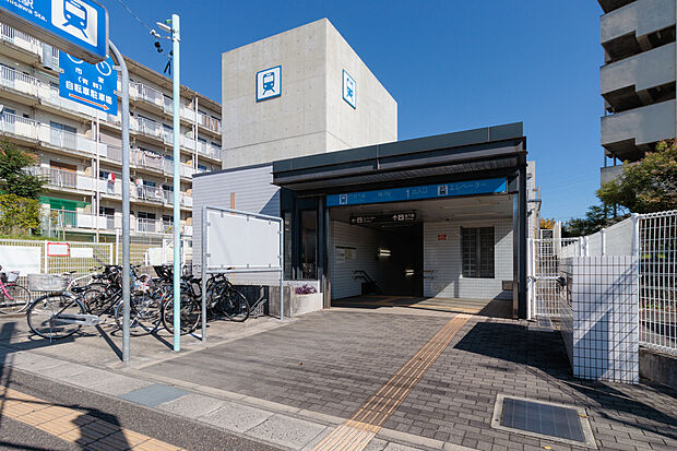 地下鉄桜通線「神沢」駅（約1,120m）