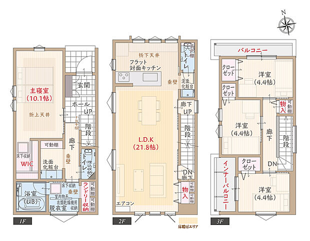 【4LDK】太陽光発電パネル搭載、耐震等級3、断熱等級5、ZEH、第一種換気&全熱交換換気、フラット対面キッチン付LDK広々21.8帖、大型WIC付主寝室広々10.1帖、収納充実、独立洗面化粧台、バルコニー2ヶ所、駐車2台