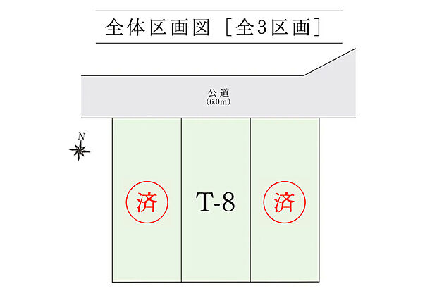 【区画図】全体区画図