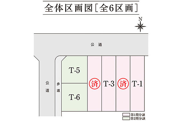 【区画図】全体区画図