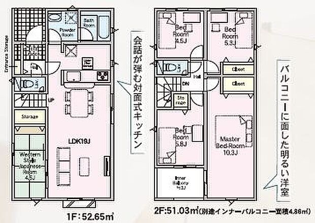 2号棟