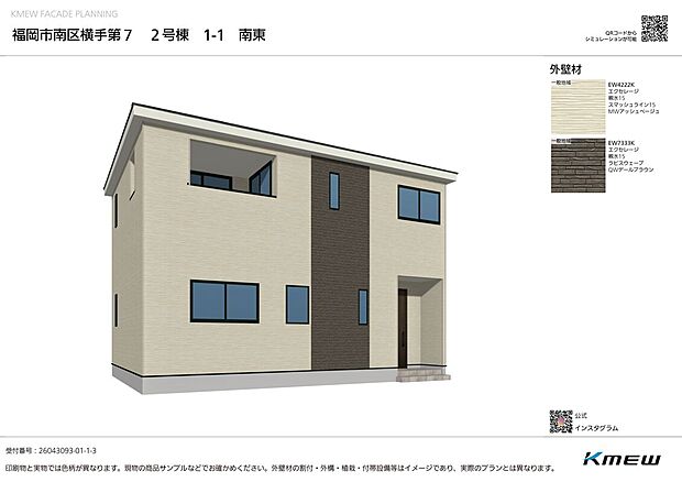 【2号棟】ホワイトの美しい外観に目を奪われます。南西向きの日当たり良好な住まいは全居室2面採光が取れます。明るい光が入ります。