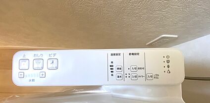 温水洗浄便座