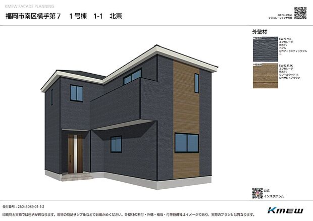 【外観パース】【1号棟】収納多数。1.5帖のウォークインクローゼットと1.5帖のファミリークローク。ファミリークロークは廊下から誰でも出入り出来るので、家族の衣類やレジャー用品の収納に便利です。