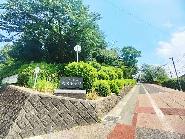 福岡市立友泉中学校(約1,144m)