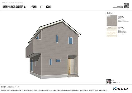 外観パース