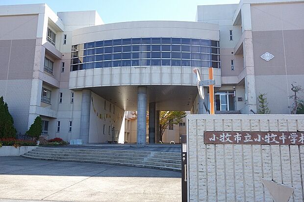 小牧市立小牧中学校（約2,600m）