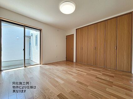 洋室　※同社施工例
