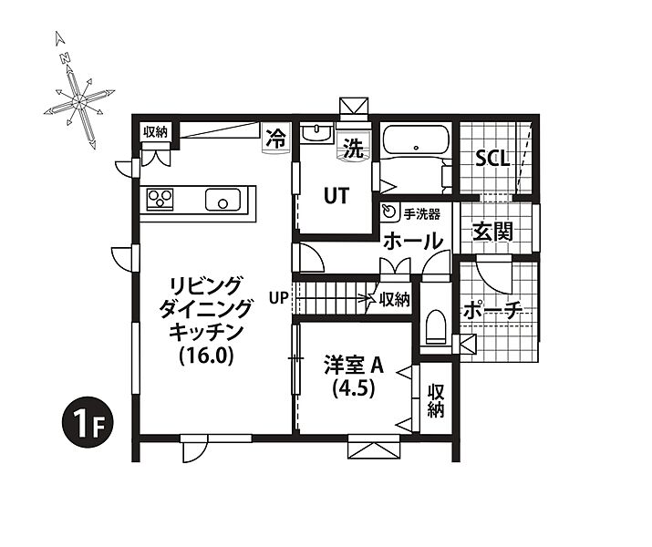 【1階間取図】
間取りはファミリーにおすすめの4LDKでございます。LDKはゆとりの約16帖。自然とご家族が集まる空間です。