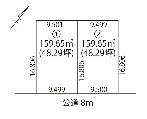 【全体区画図】
開放感ある前面約8m道路に面した、約48坪の整形地。全2区画の登場です。