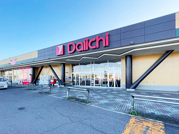 ダイイチみなみ野店(約2,500m)