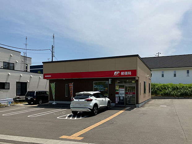 輪厚郵便局(約1,400m)