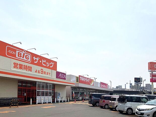 ザ・ビッグ川北店(約550m)