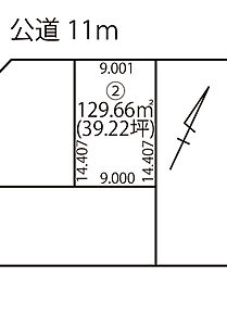 バランスの良い整形地で様々な間取りにも対応可能です。 