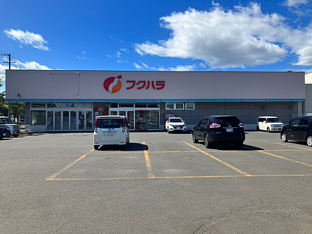 フクハラ 光和店(約600m)