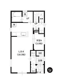 広々約18.5帖のLDKが魅力。シューズクロークやパントリーなど収納充実プランです。 