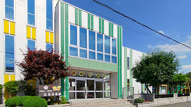 北栄幼稚園（約1,000m）