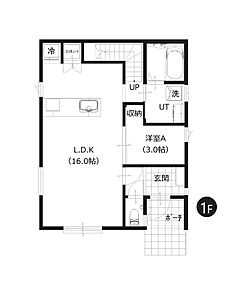 リビング横の約3帖の洋室は、お子様の遊び場や家事スペースなど多目的に利用でき便利です。 