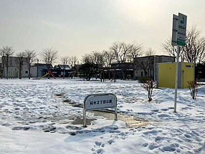 桜木２丁目公園 270m(徒歩4分)