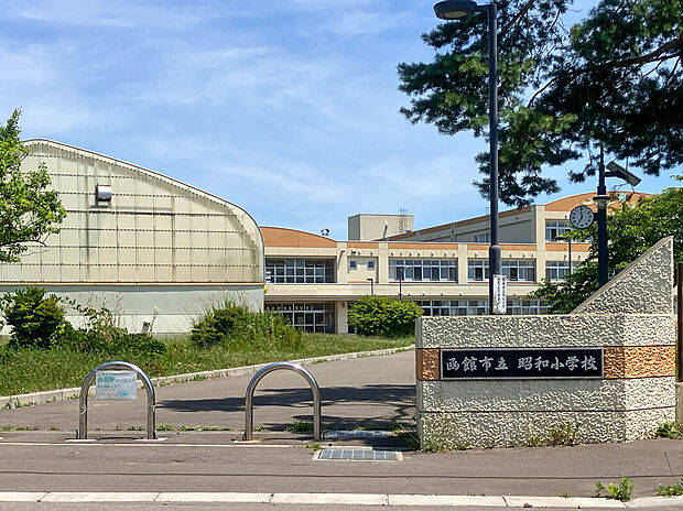 市立 昭和小学校（約400m）