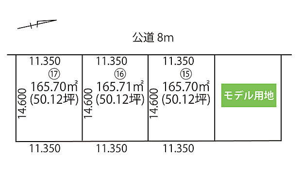 広い公道に面し開放感がございます。駐車もしやすいです。