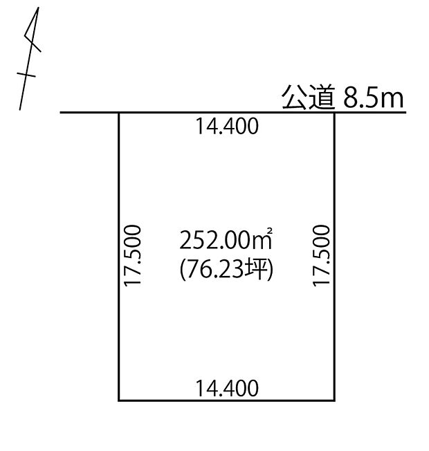 建物が建てやすい整形地。間口も広く陽当り、風通しが期待できます。視覚的な広がりも感じ、実際の広さ以上にゆったりとした印象を与えてくれます。