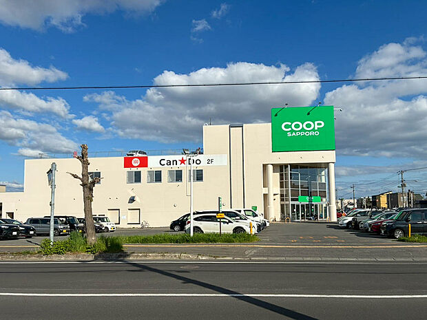 コープさっぽろ春光店(約800m)