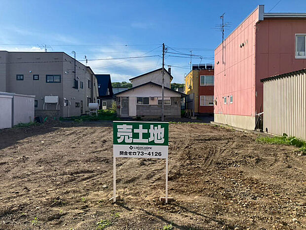 【【現地写真】】現在更地につき即お引渡しが可能、解体費用が掛からず、お引き渡し後はスムーズに建築をスタートできます。
(2026年6月撮影)