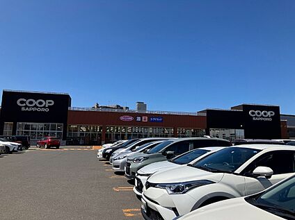 コープさっぽろ二十四軒 800m(徒歩10分)