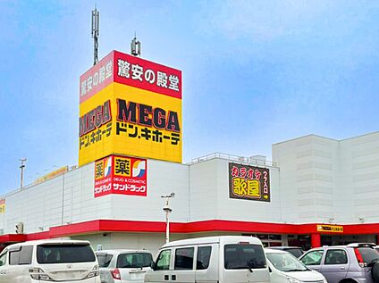 MEGAドン・キホーテ西帯広店 800m(徒歩10分)