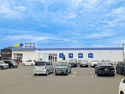 サツドラ釧路昭和中央店 600m(徒歩8分)