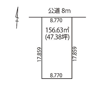 前面道路～建物間の距離を設けられる縦長形状の土地となっております。駐車場やお庭も設計しやすい区画です。 