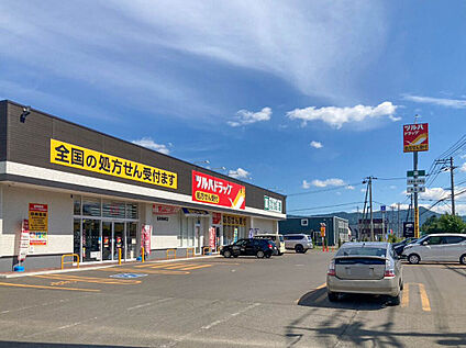 ツルハドラッグ富良野緑町店 1100m(徒歩14分)