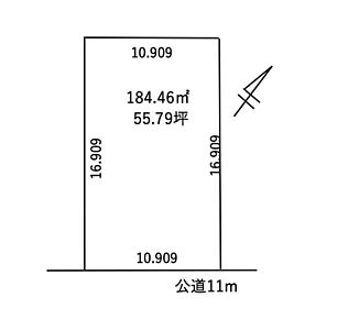 約55坪とゆとりのある土地面積が魅力。間口の広い整形地で、敷地を有効活用しやすく、建物の配置も検討しやすい区画です。 