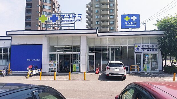 サツドラ真駒内緑町店(約1,180m)